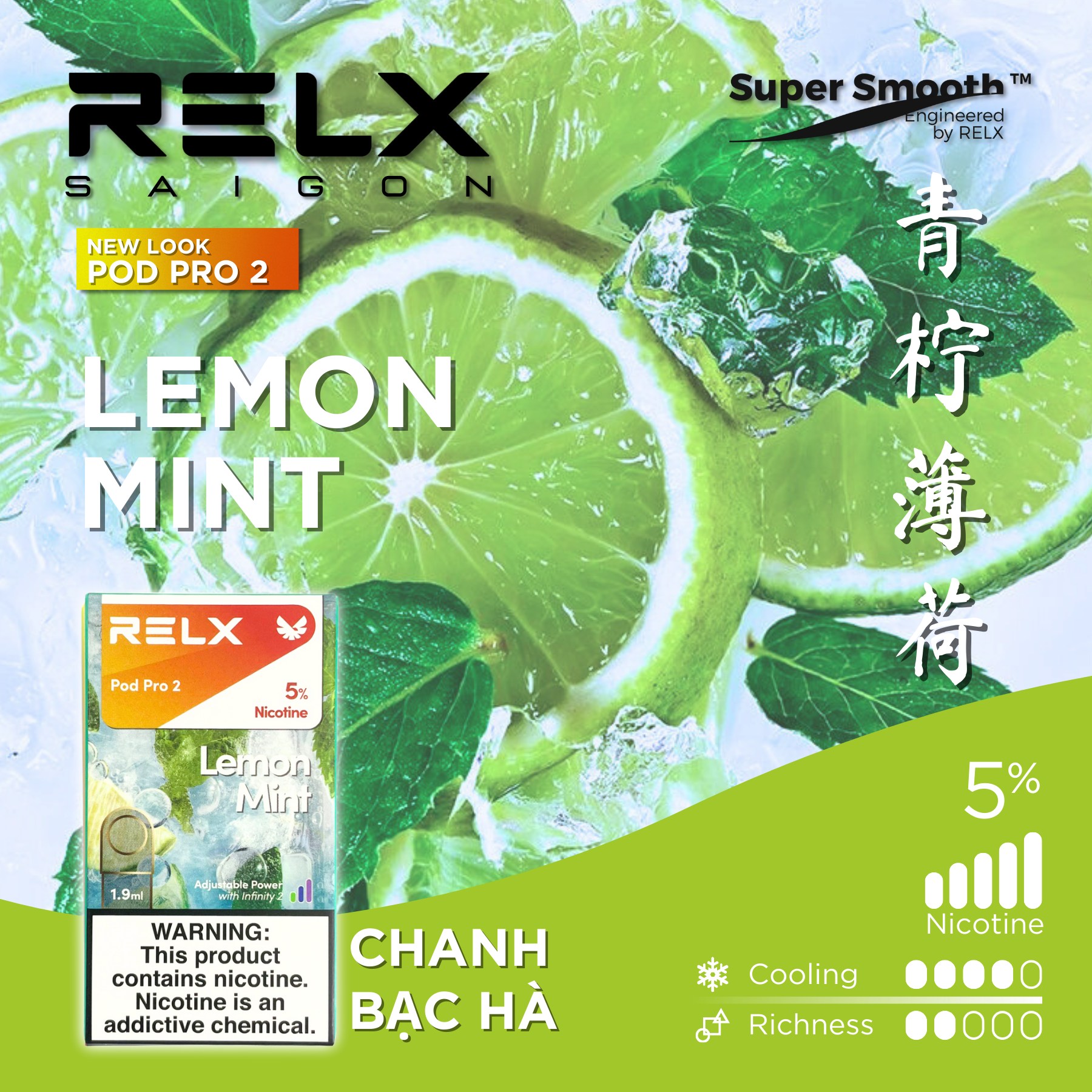relx煙彈拋棄式霧化煙彈冰檸薄荷(Lemon Mint)口味