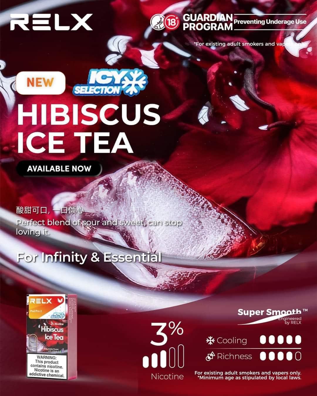 relx悅刻拋棄式霧化煙彈-洛神花口味