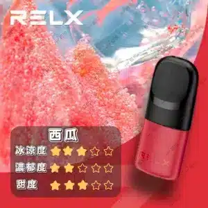 relx4代煙彈西瓜口味