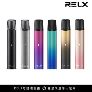 RELX一代主機