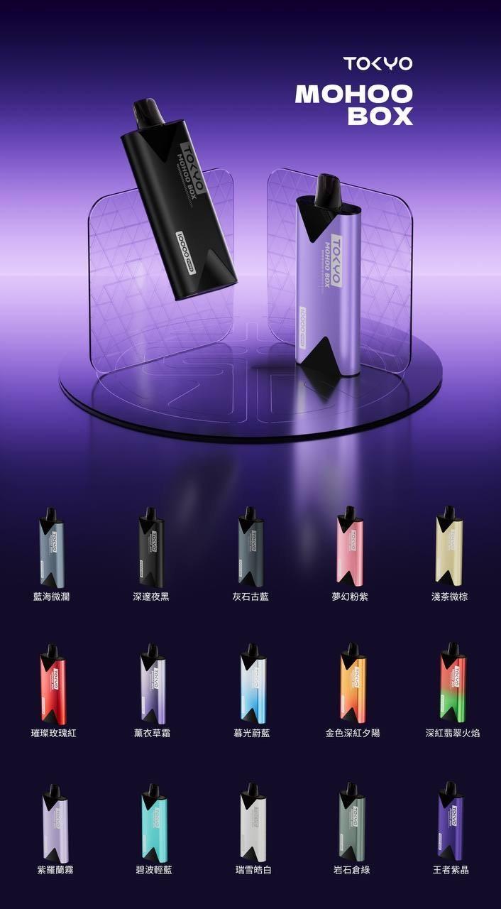 東京魔盒TOKYO專用主機(不通用任何其他品牌)