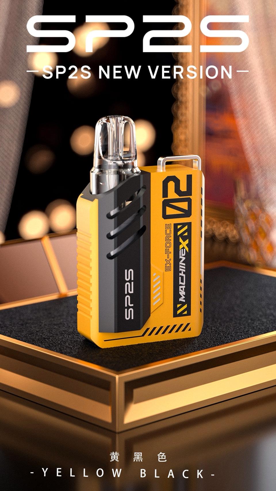 sp2s Max思博瑞主機2025報款主機双陶瓷黃黑色