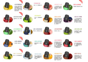 relx,電子煙彈,電子煙糖果,煙彈推薦,電子煙彈推薦,RELX煙彈,RELX糖果,RELX口味,RELX糖果購買,RELX糖果官網,電子菸彈官網,RELX煙彈評價,RELX煙彈購買,RELX拋棄式煙彈,RELX拋棄式糖果,悅刻煙彈,悅刻電子煙蛋購買,悅刻糖果購買,悅刻口味推薦,糖果專賣店,電子煙蛋官網,電子煙糖果官網,電子菸彈品牌,電子煙蛋品牌,電子煙彈糖果,電子菸糖果,電子煙口味,電子彈購買,